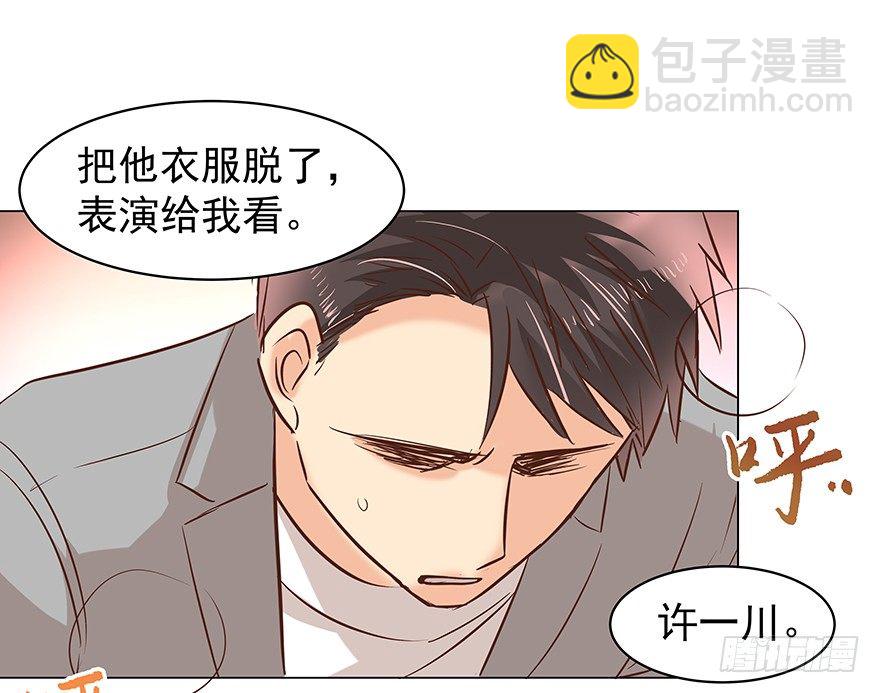 再难抽身（下）-第72话