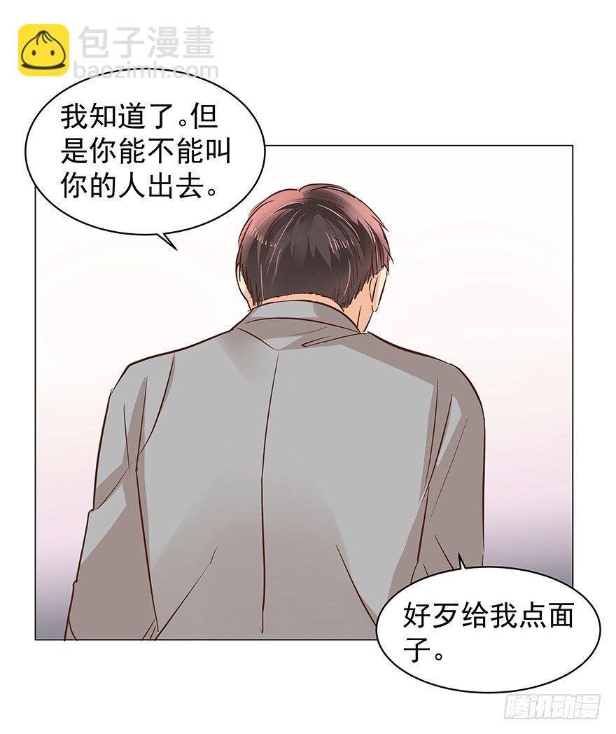 再难抽身（下）-第72话