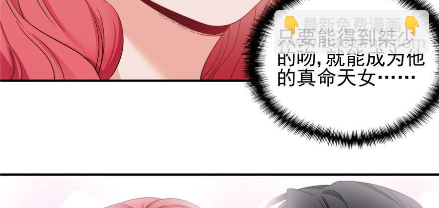001(1/3)-第2话
