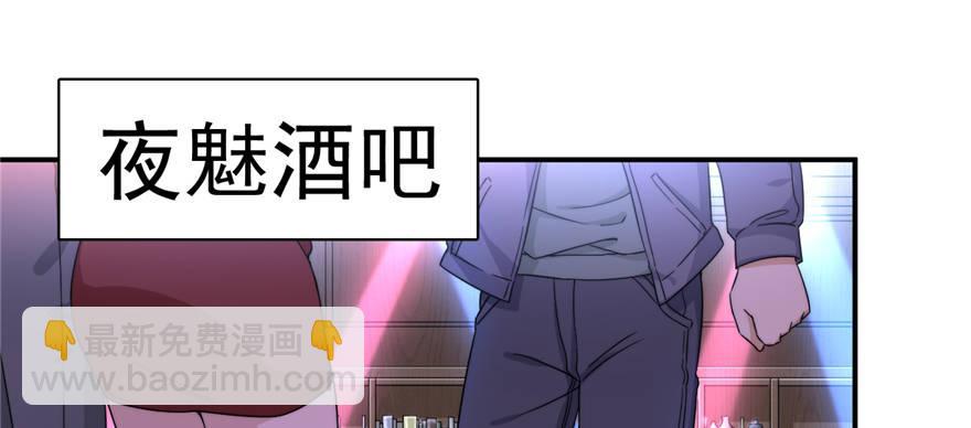 001(1/3)-第2话
