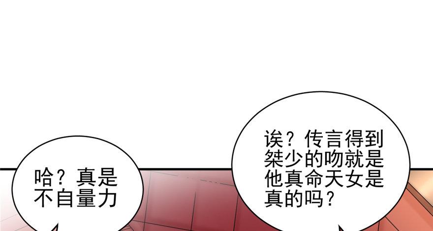 001(1/3)-第2话