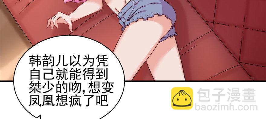 001(1/3)-第2话