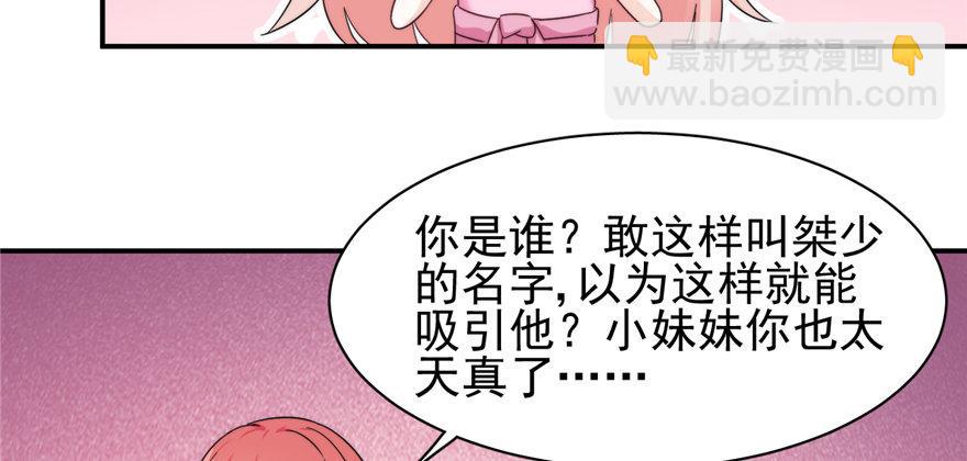 001(1/3)-第2话
