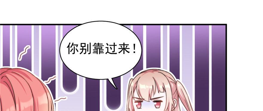 001(1/3)-第2话