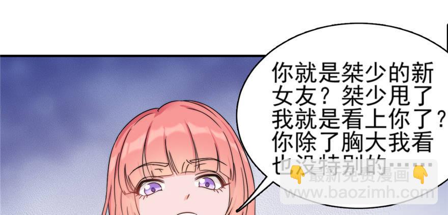 001(1/3)-第2话