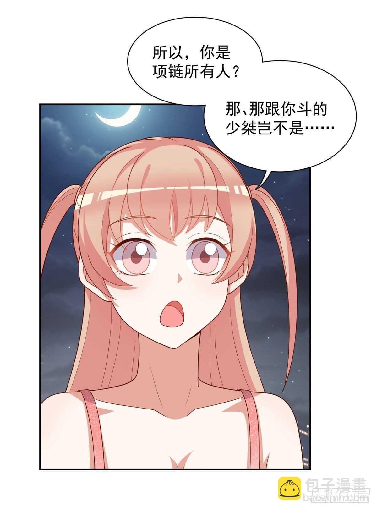 第二季 08-第96话