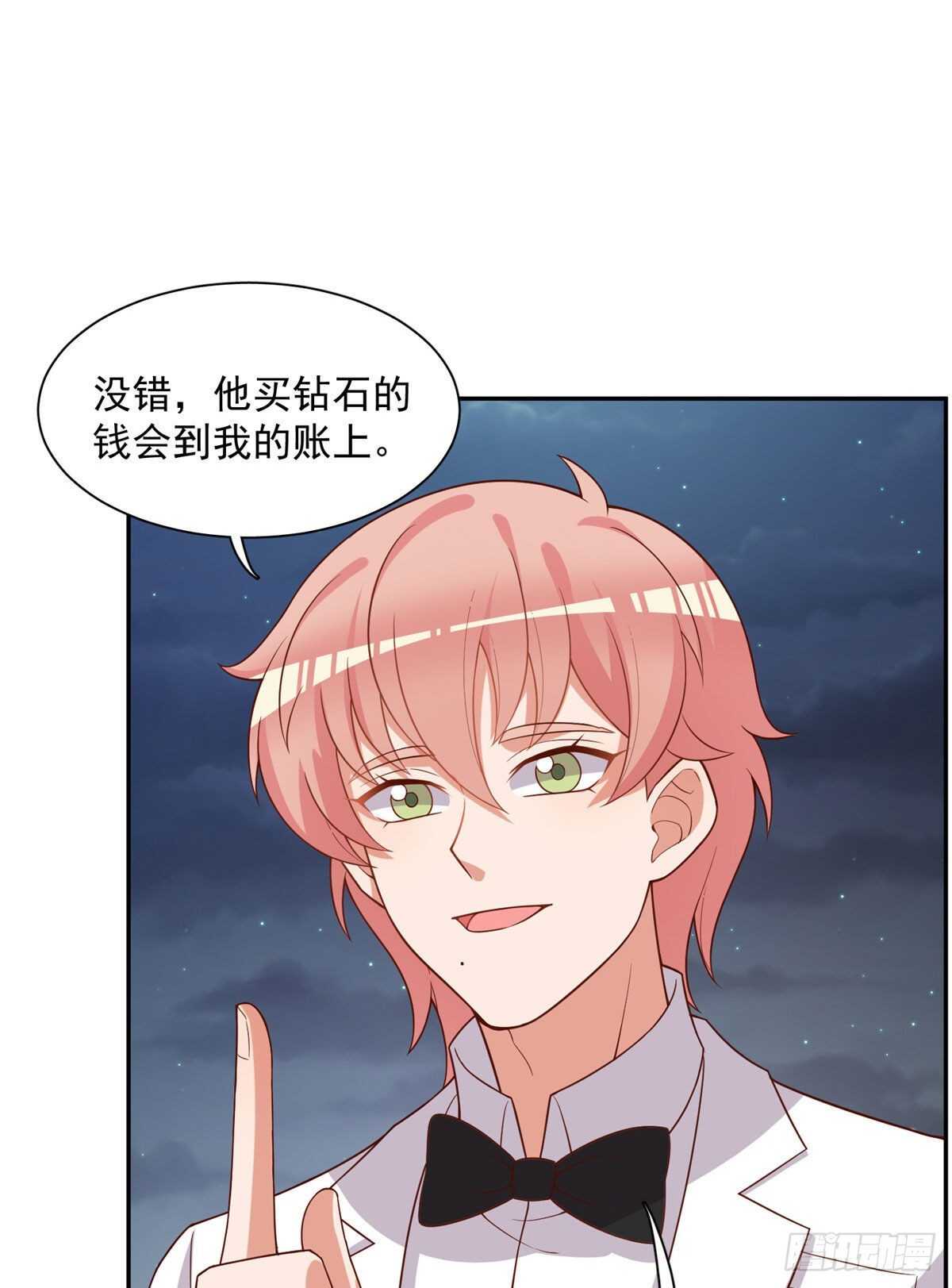 第二季 08-第96话