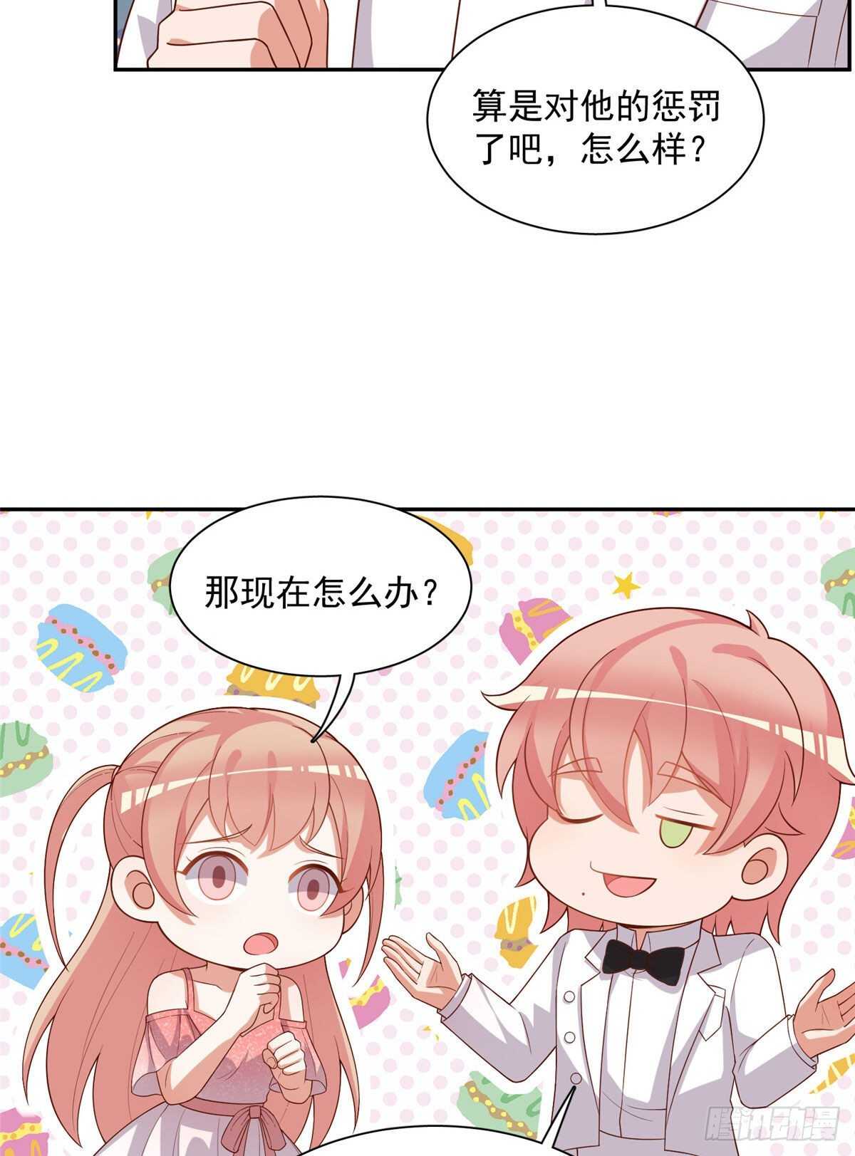 第二季 08-第96话