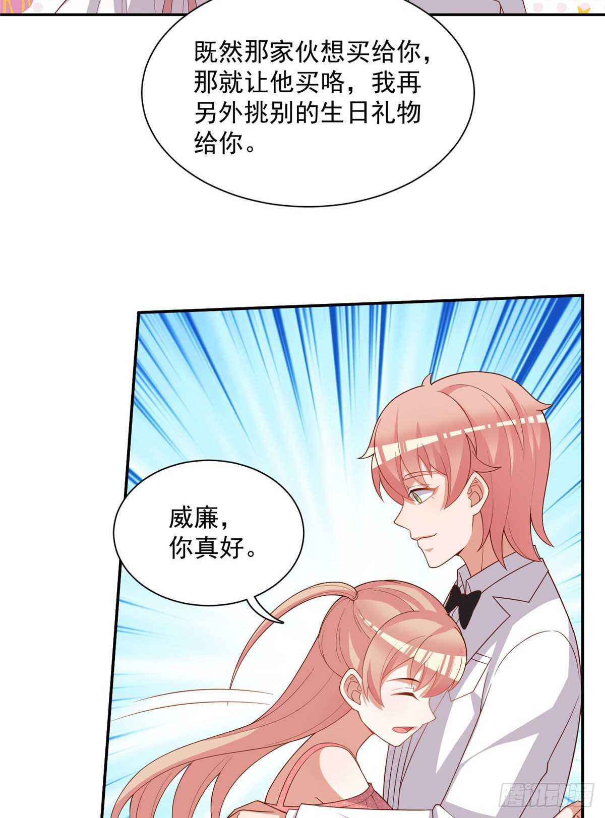 第二季 08-第96话