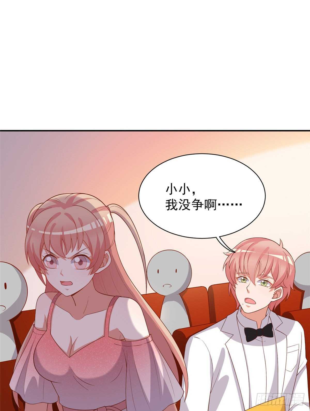 第二季 08-第96话