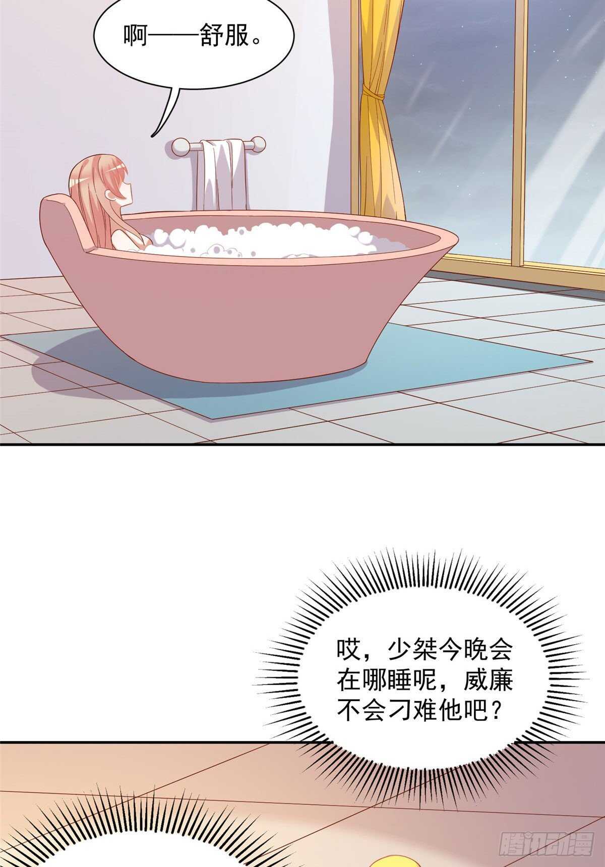 第二季 08-第96话
