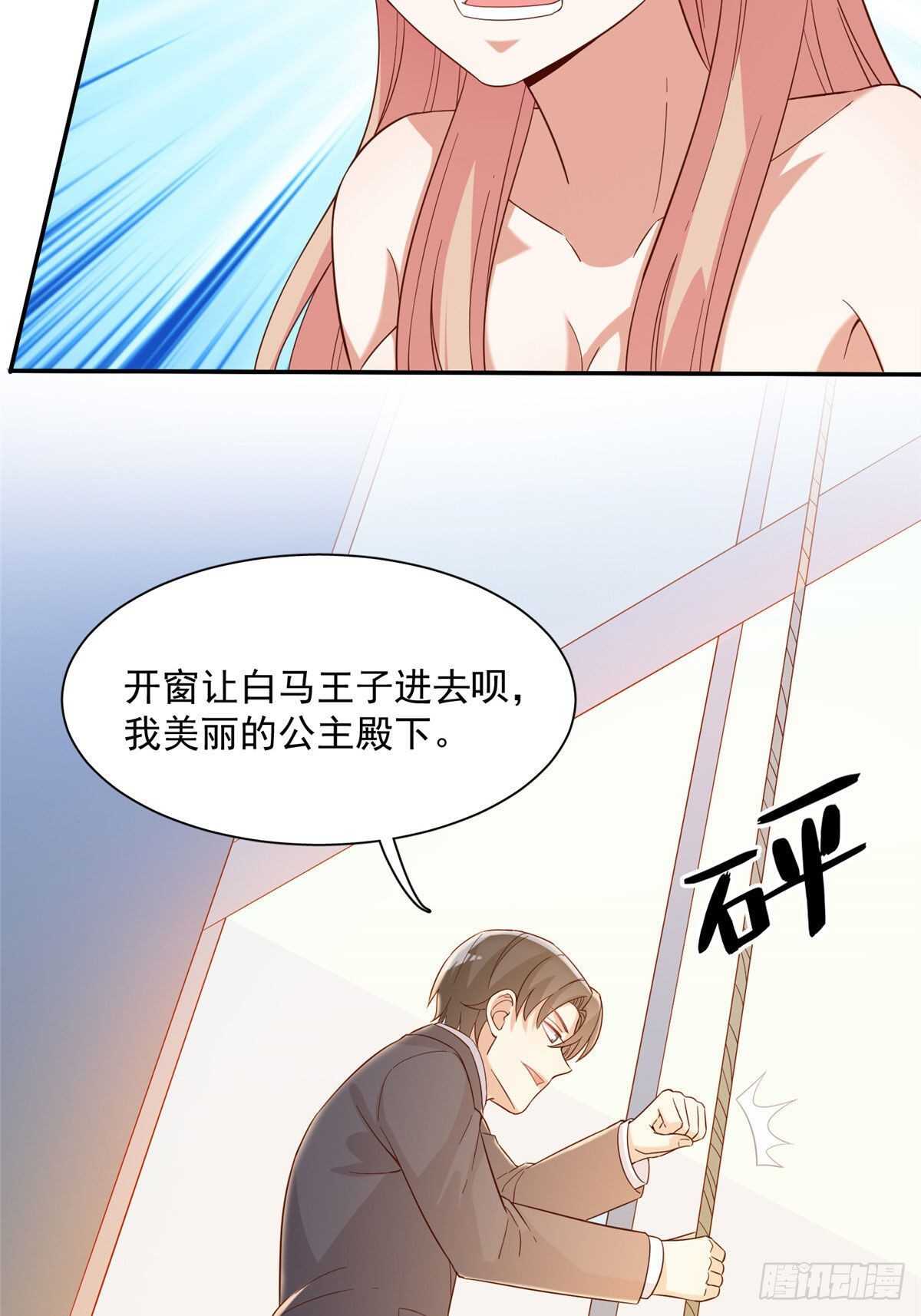 第二季 08-第96话