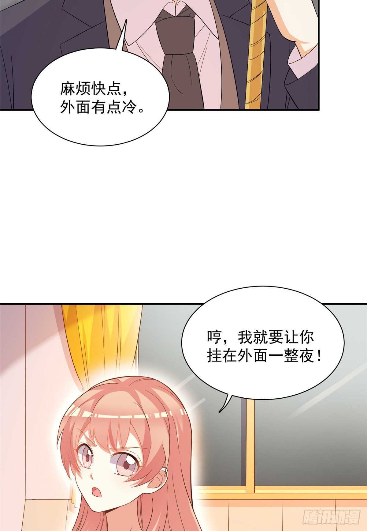第二季 08-第96话