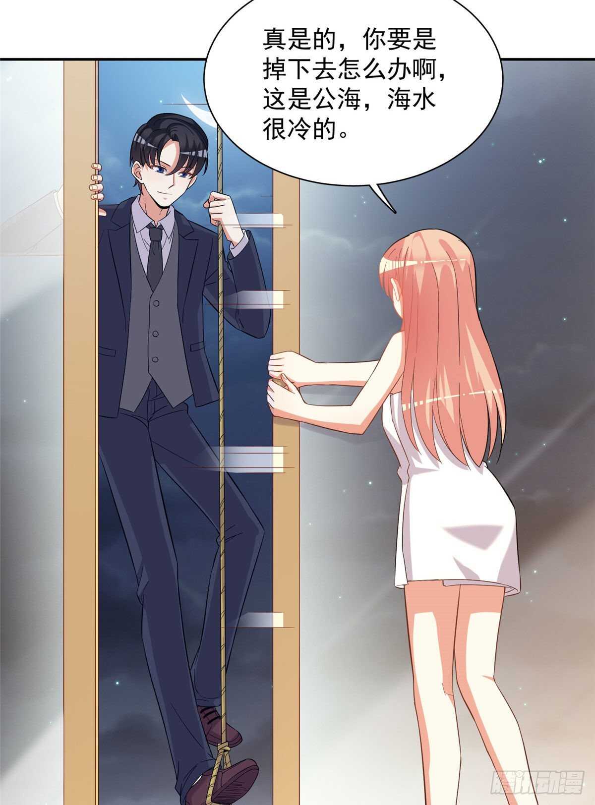第二季 08-第96话