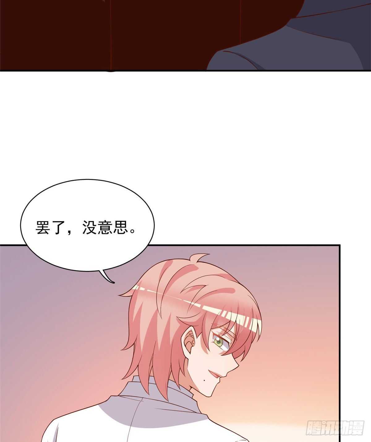 第二季 08-第96话