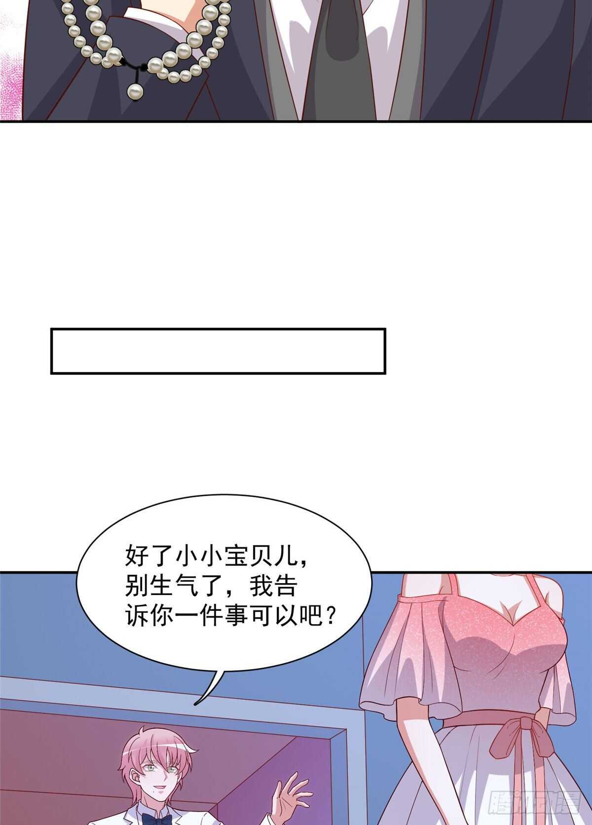 第二季 08-第96话