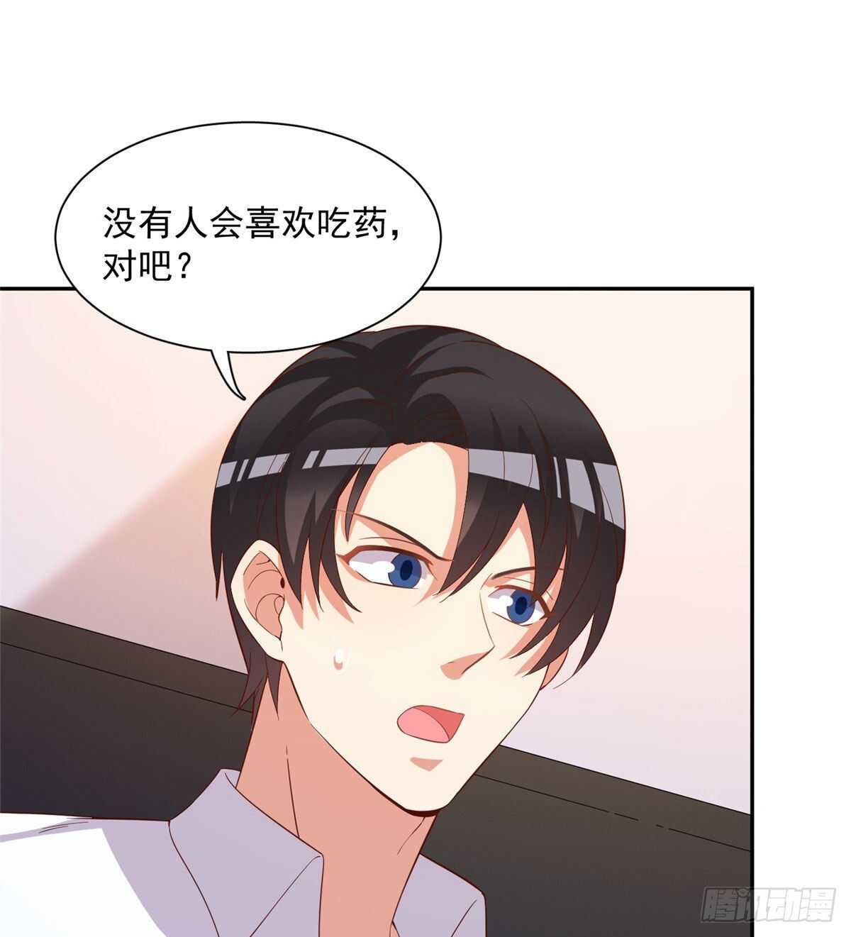 第二季 10-第98话