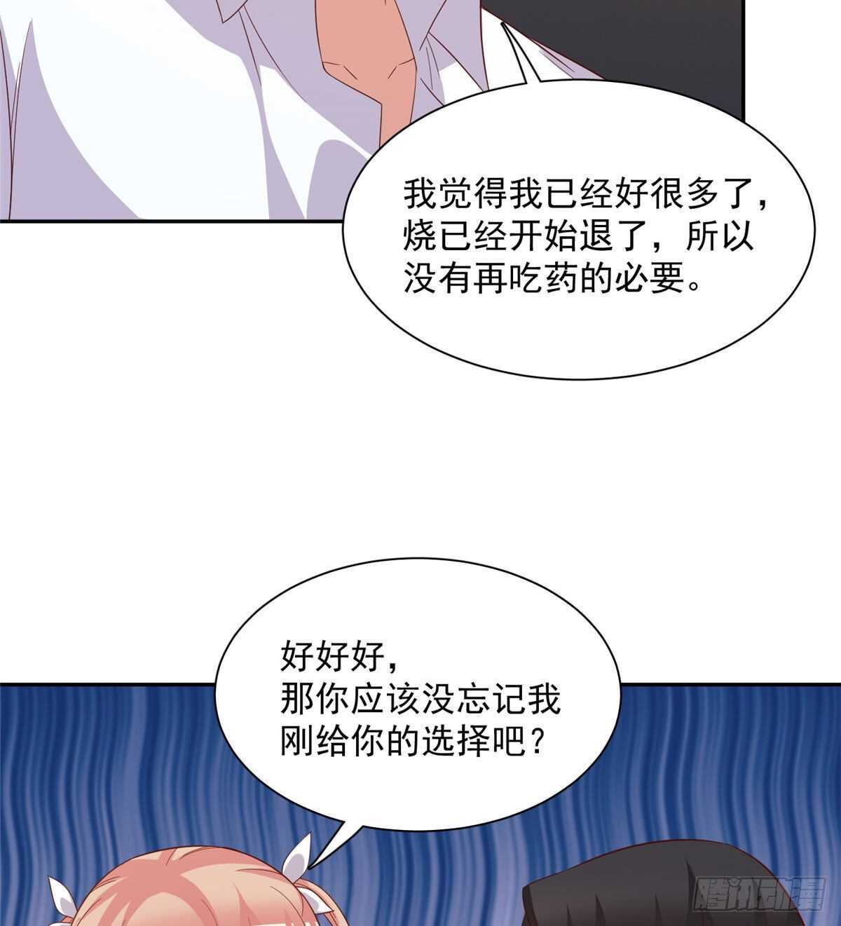 第二季 10-第98话