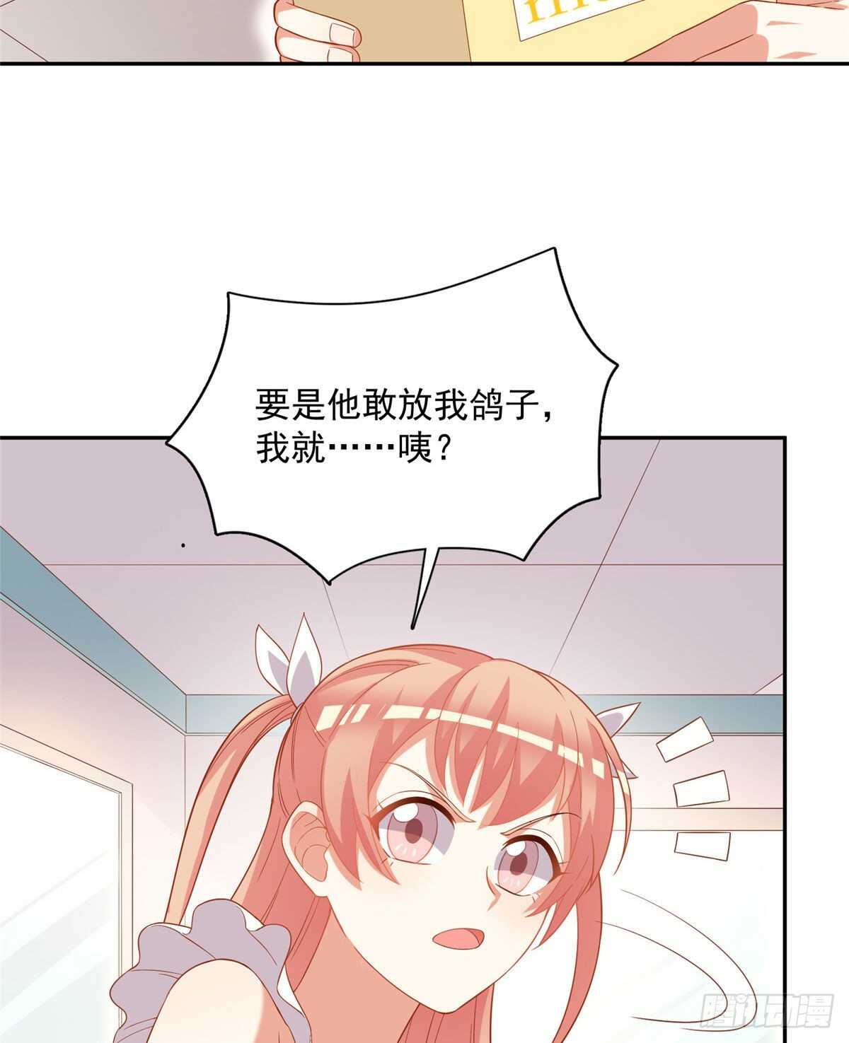 第二季 10-第98话