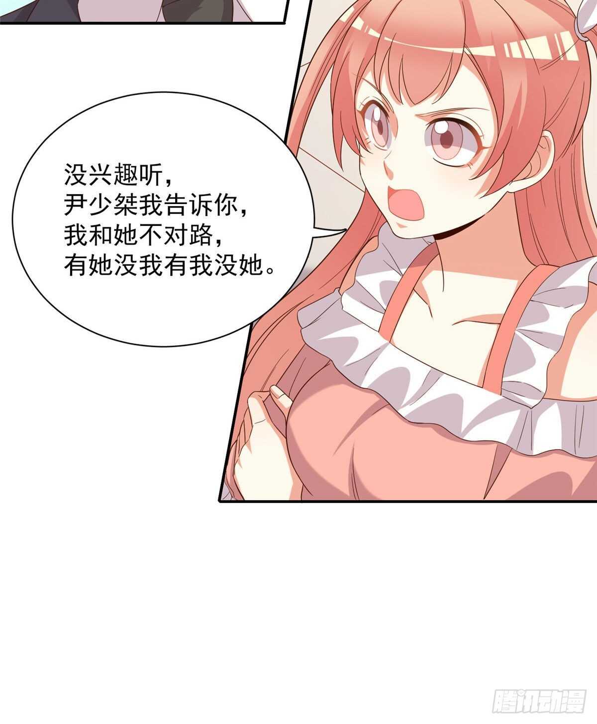 第二季 10-第98话