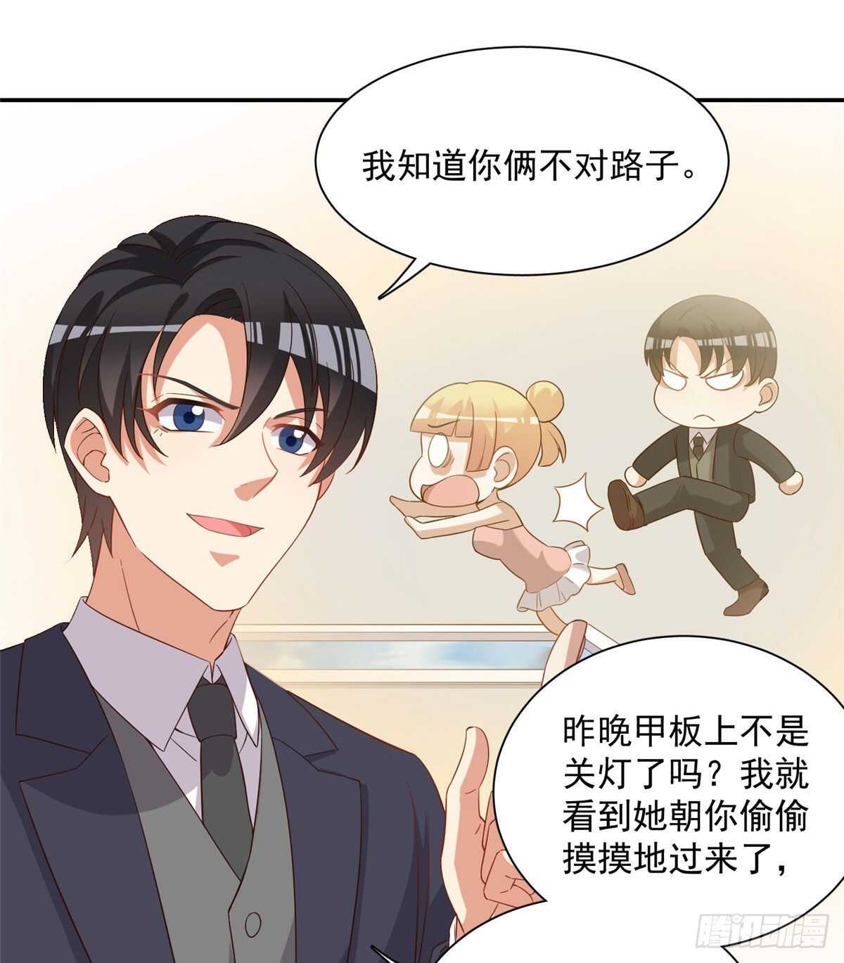 第二季 10-第98话