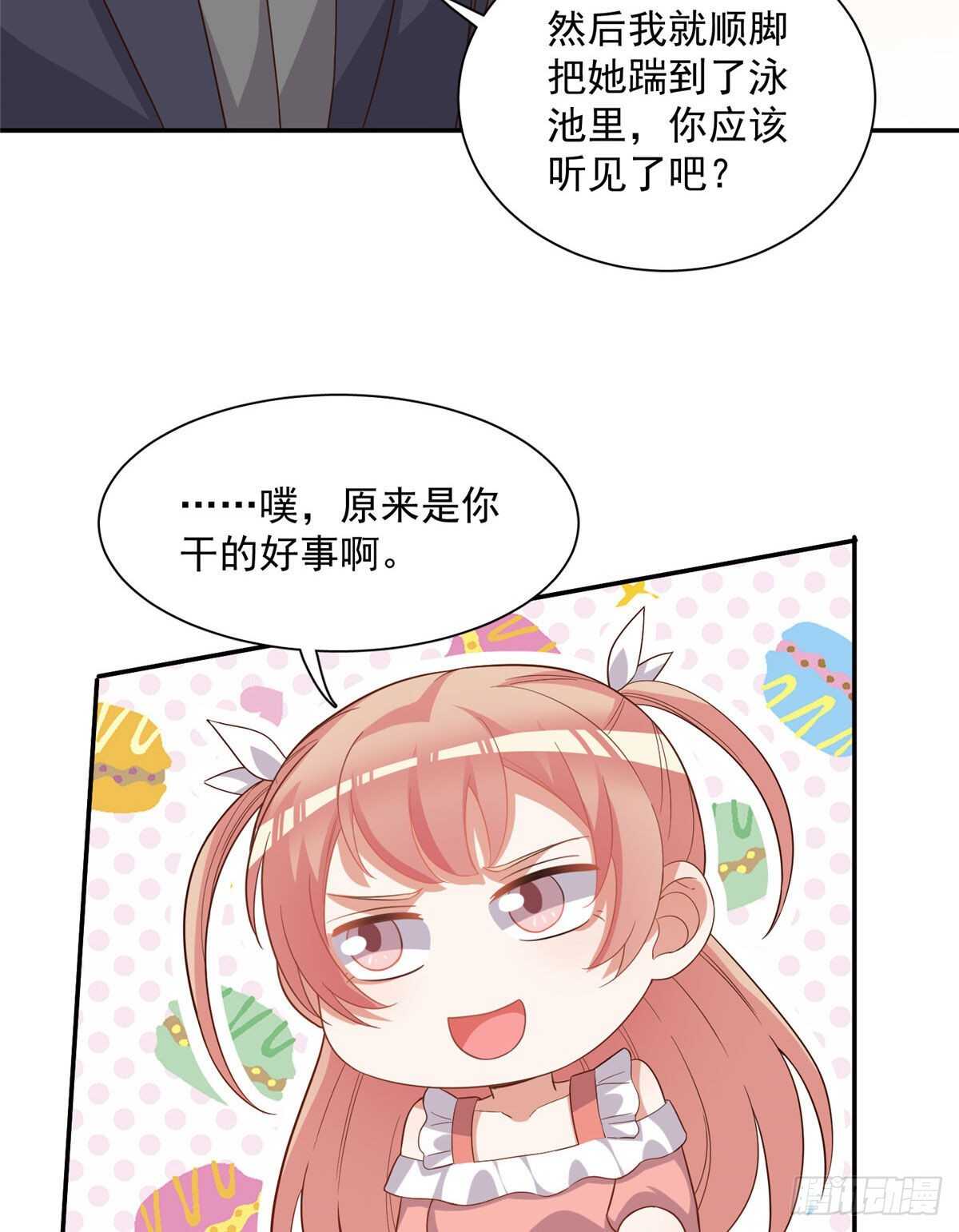 第二季 10-第98话