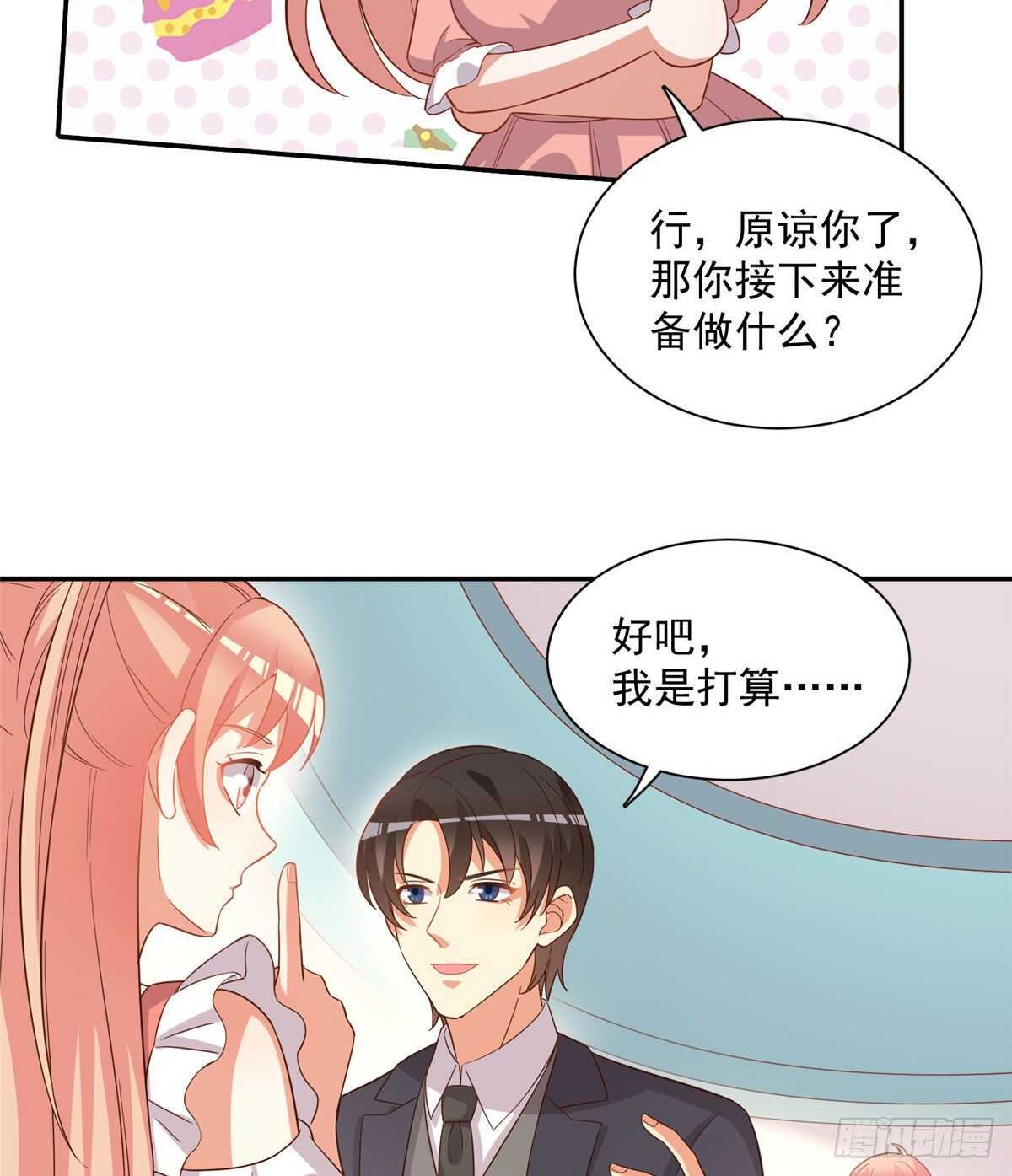 第二季 10-第98话