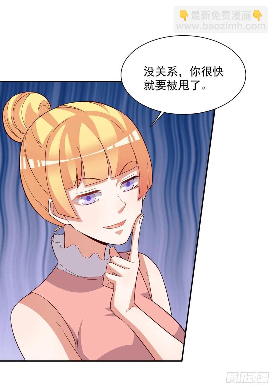 第二季 12-第100话