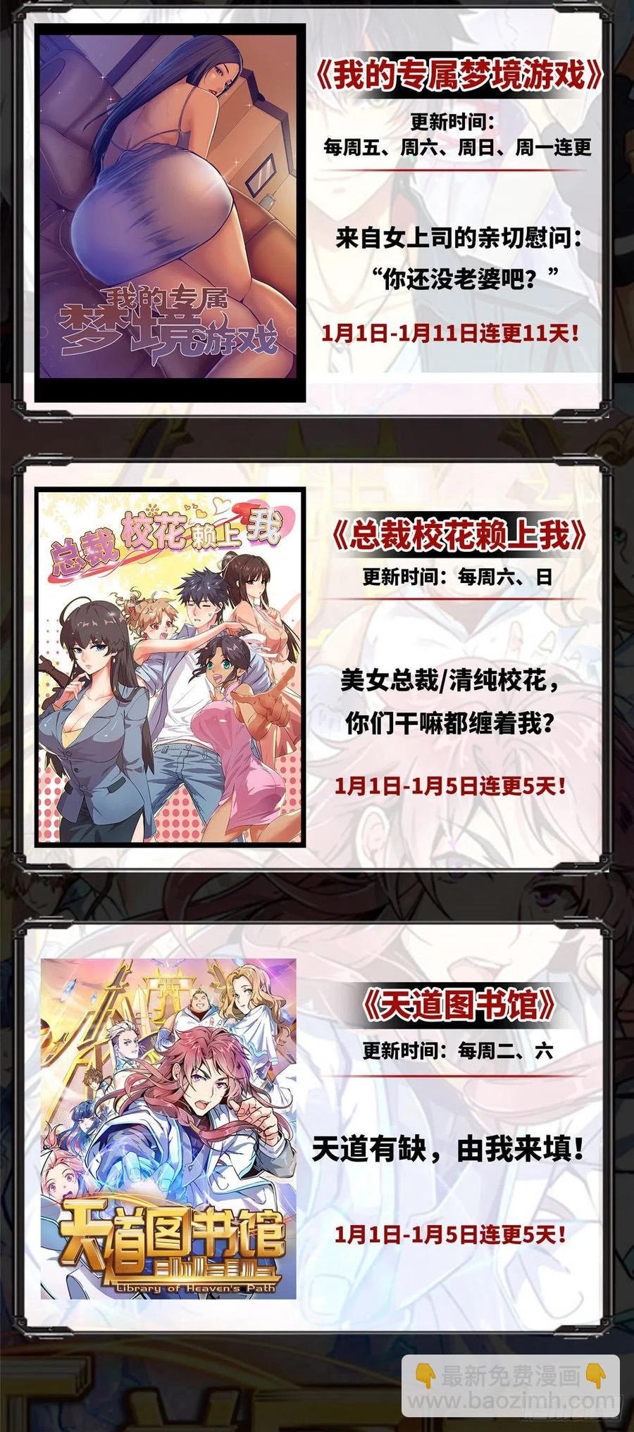 第二季 12-第100话