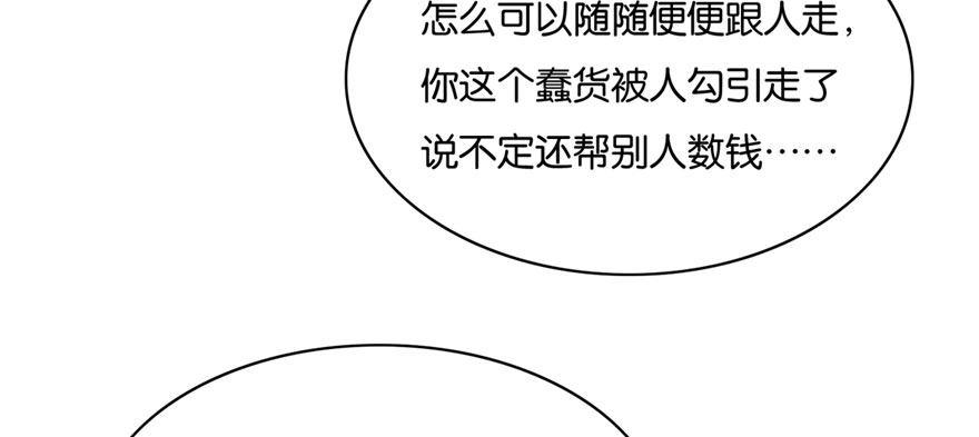 015(1/3)-第16话
