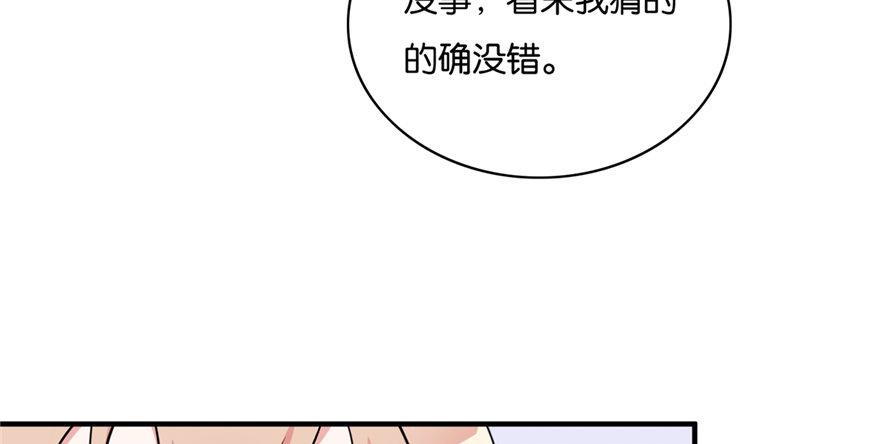 025(1/3)-第26话