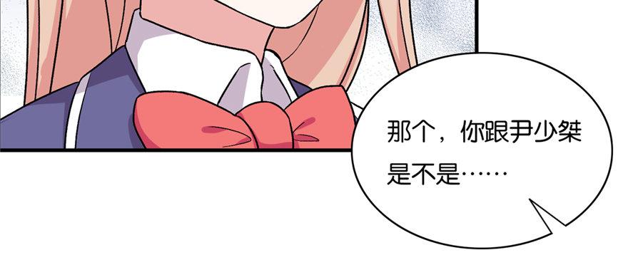025(1/3)-第26话