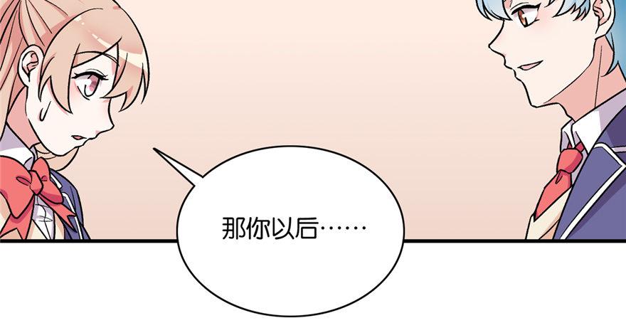 025(1/3)-第26话