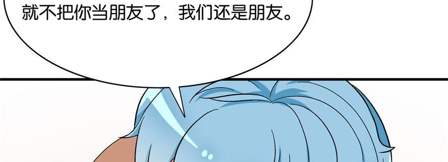 025(1/3)-第26话