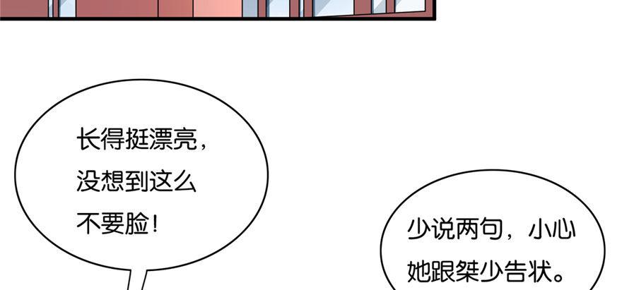 027(1/3)-第28话
