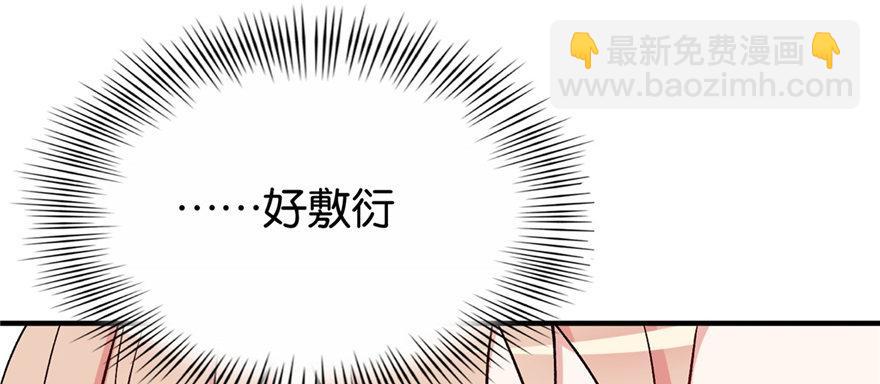 029(1/3)-第30话
