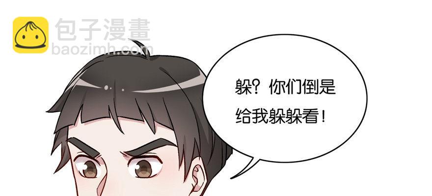 029(1/3)-第30话