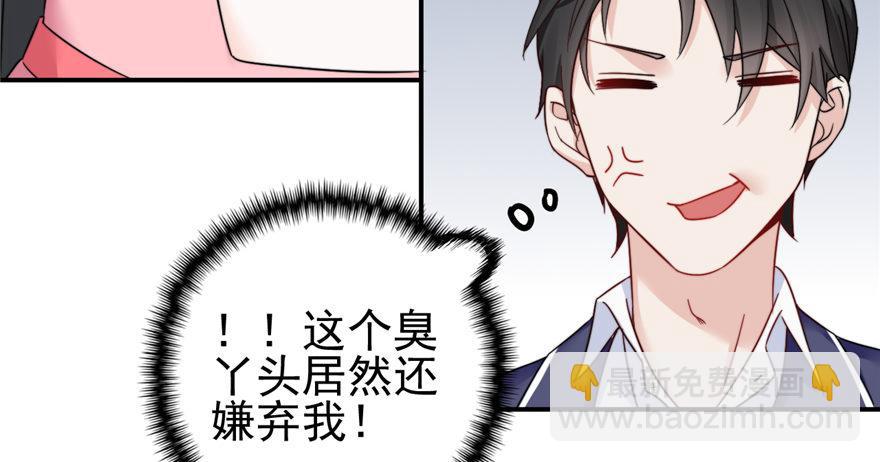 003(1/3)-第4话
