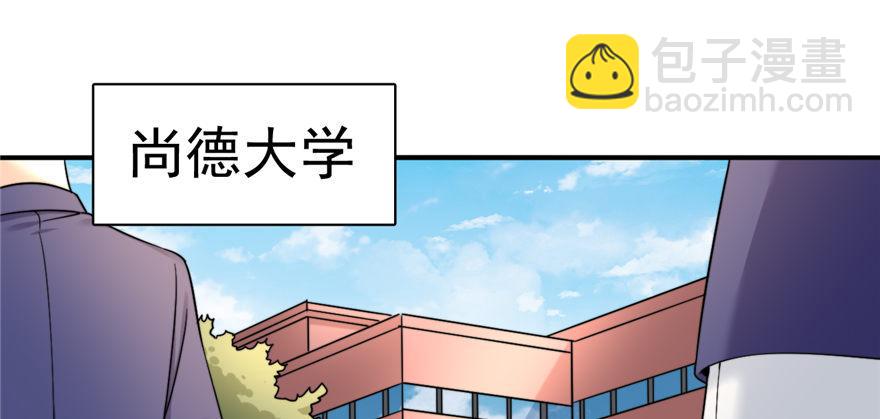 003(1/3)-第4话