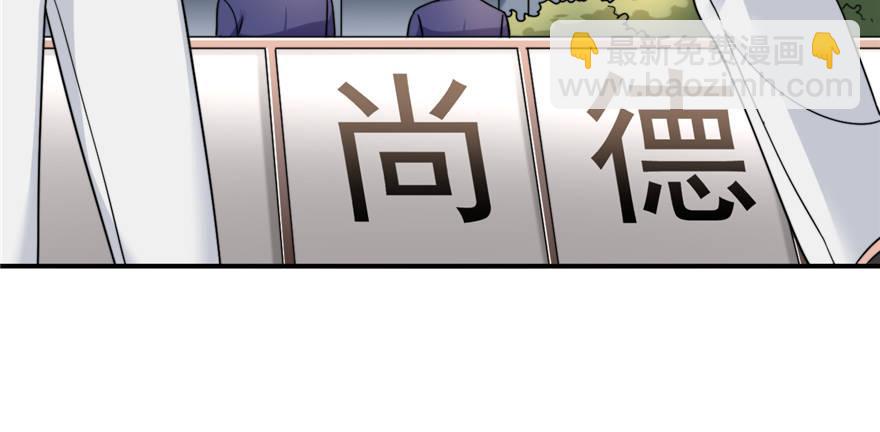 003(1/3)-第4话