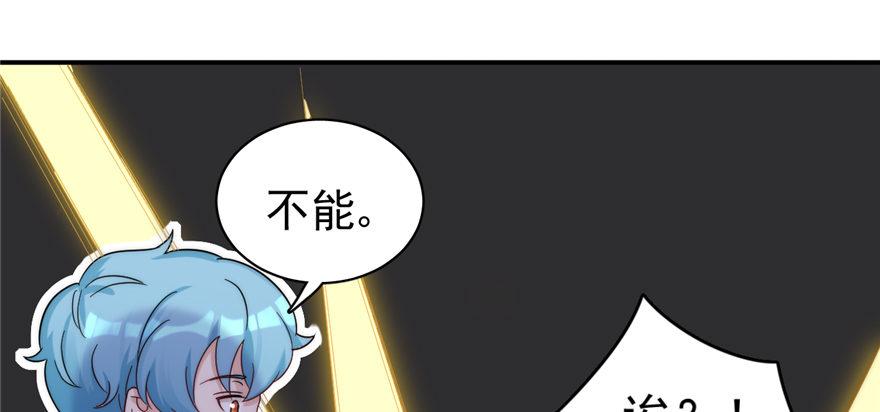 003(1/3)-第4话