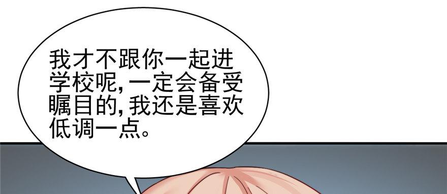 003(1/3)-第4话