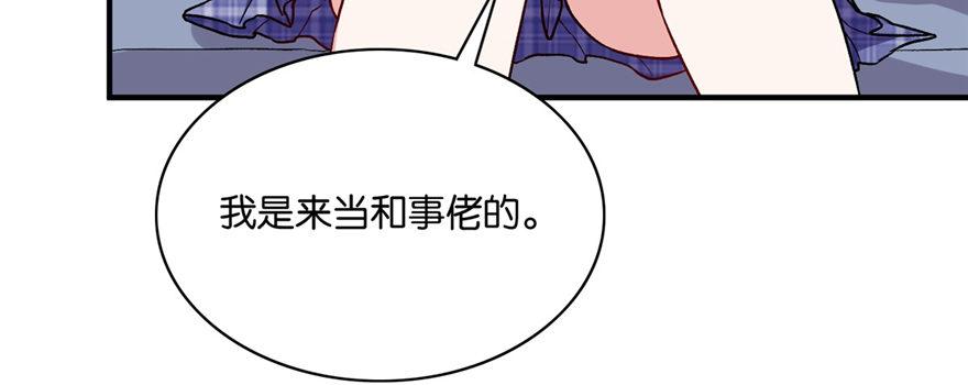031(1/2)-第32话