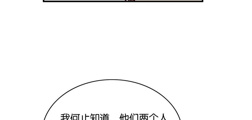 031(1/2)-第32话