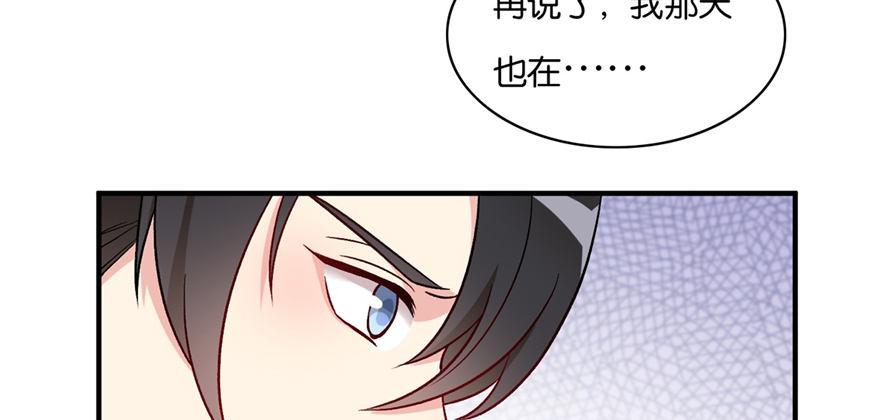031(1/2)-第32话