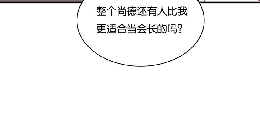 033(1/3)-第34话