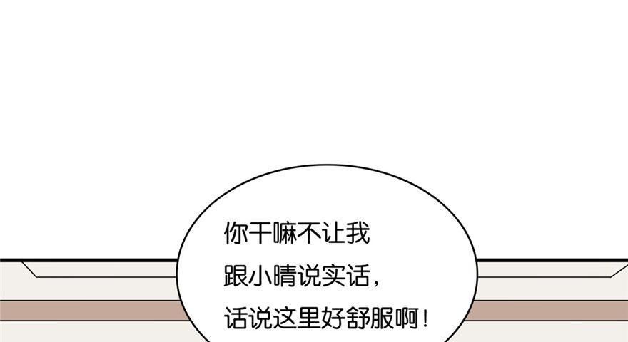 033(1/3)-第34话