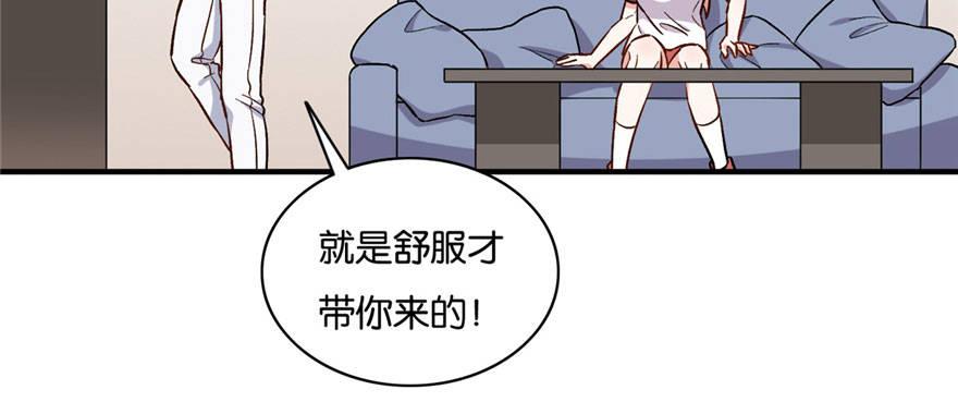 033(1/3)-第34话