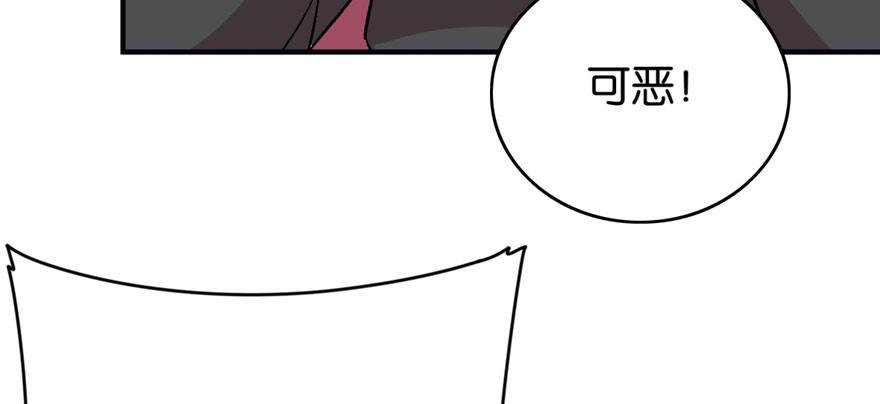 033(1/3)-第34话