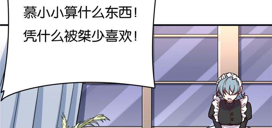 033(1/3)-第34话